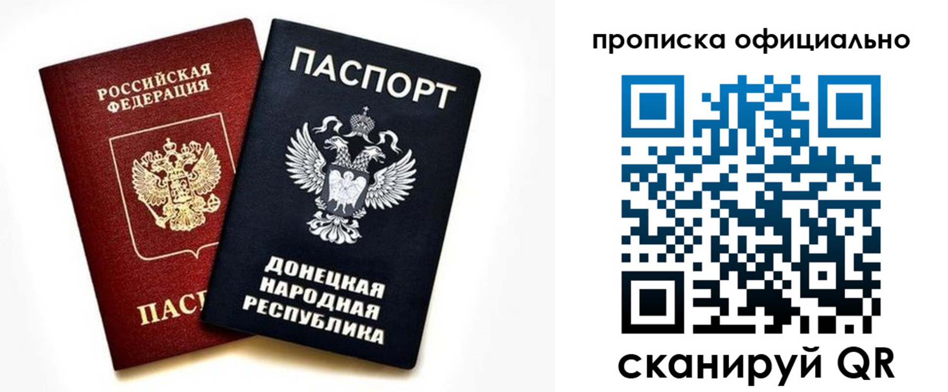 форма 3 в Орле