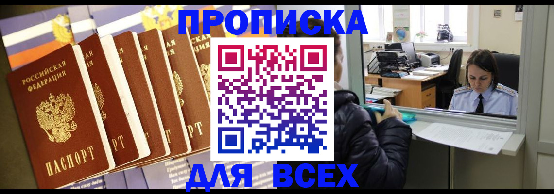 форма 3 в Орле